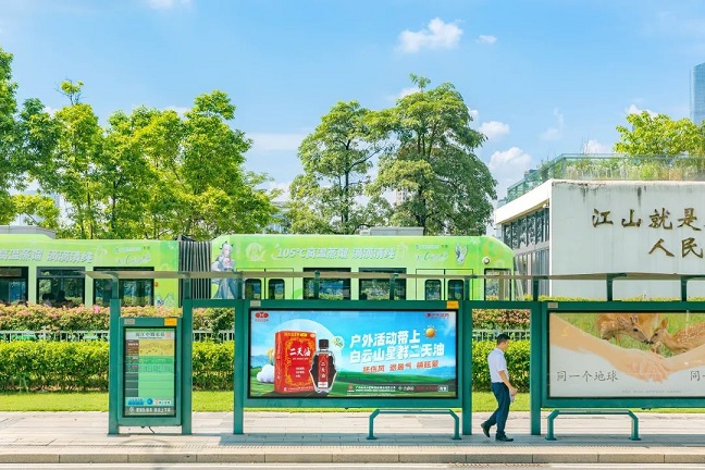 防基孔肯雅熱，白云山星群多舉措守護！戶外出行、線上互動攻略在此